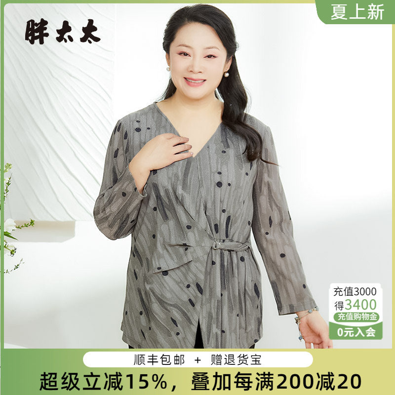 胖太太衬衫网纱圆领