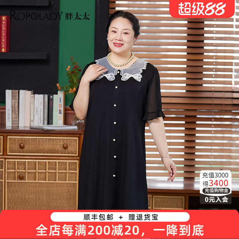 胖太太连衣裙薄款OL气质宽松