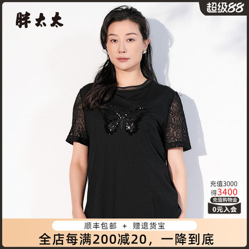 胖太太T恤蝴蝶图案