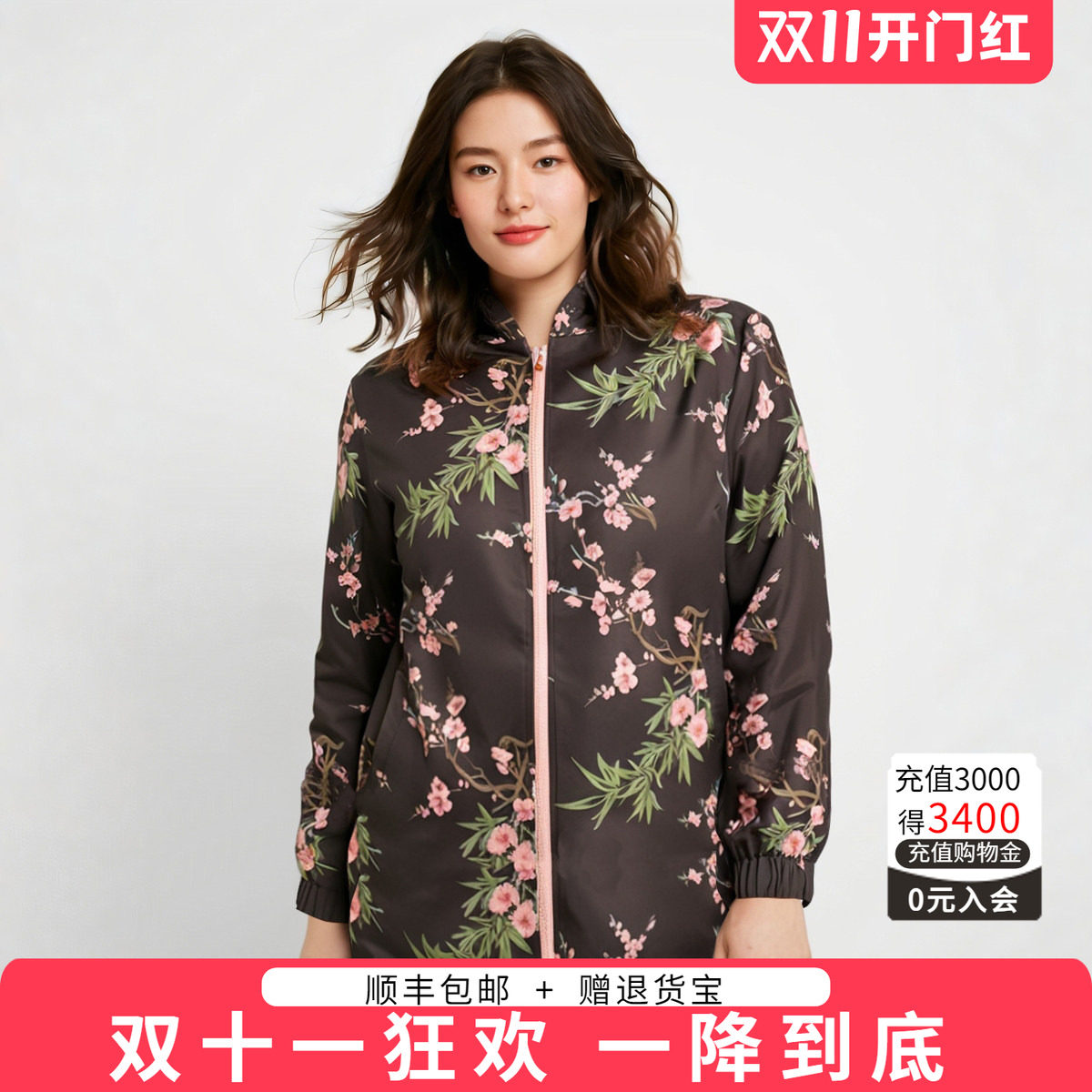 花朵图案风衣胖太太妈妈装大码