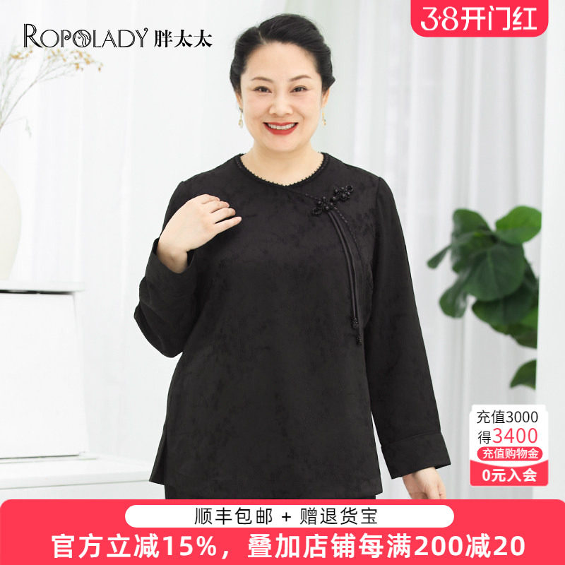 胖太太大码女装秋冬新品中国风长袖盘扣衬衫打底套头衫322305811