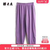 女装 直筒弹力松紧腰休闲裤 夏季 纯色时尚 424221420 新款 胖太太大码