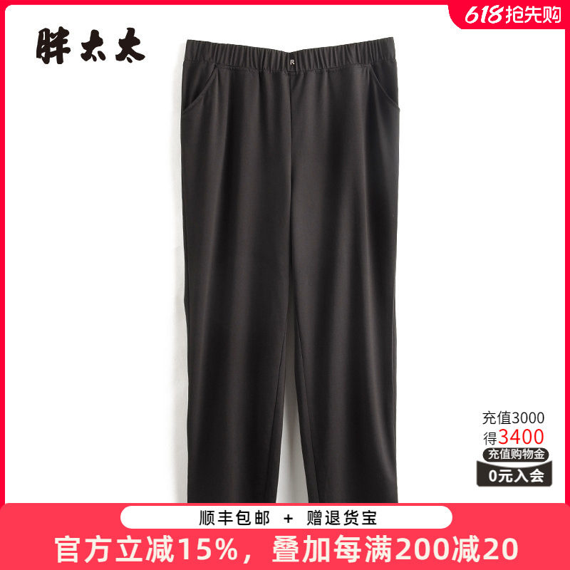 胖太太大码女装夏装新款休闲裤弹力九分妈妈款打底裤潮324212622