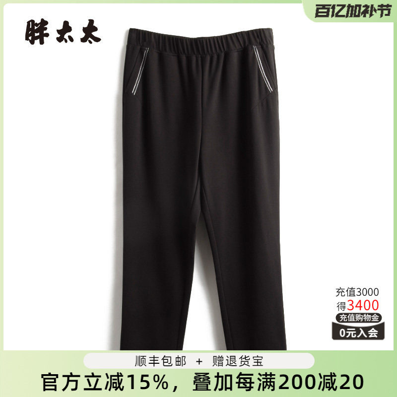 胖太太大码女装春装新款休闲裤运动长裤妈妈款打底裤潮323113520