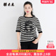女装 春夏新品 条纹圆领黑白条纹OL半袖 胖太太大码 针织衫 625200710