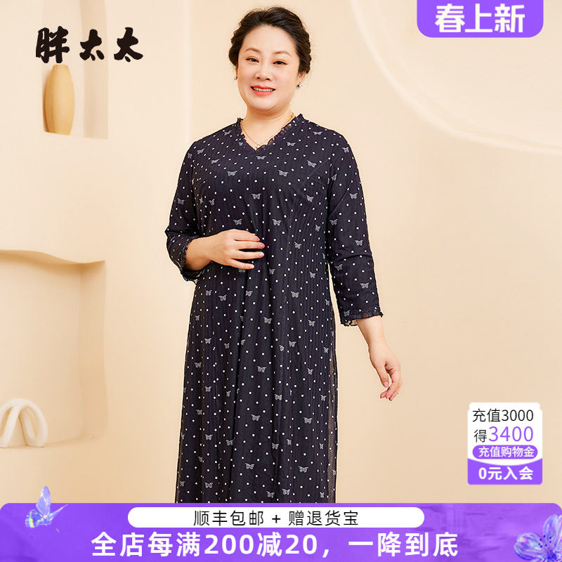 胖太太大码女装春夏新品蝴蝶图案七分袖显瘦通勤连衣裙324201540