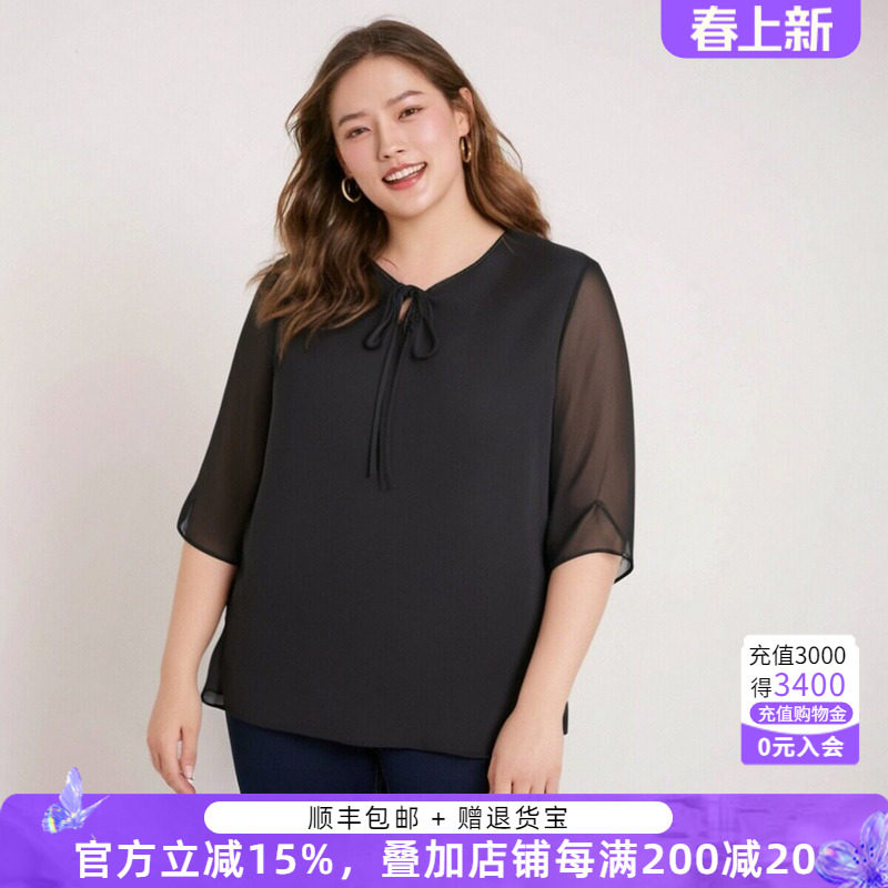 胖太太大码女装春夏季新品时尚雪纺领上衣打底衫五分袖924200610