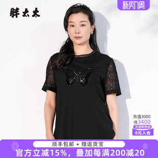 圆领蝴蝶图案蕾丝短袖 胖太太大码 新款 夏季 T恤休闲潮825218810 女装