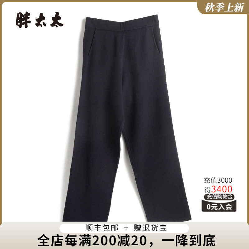 针织长裤胖太太舒适