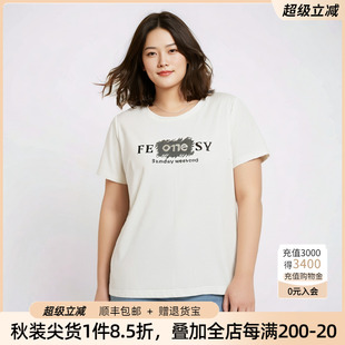 女装 新款 胖太太大码 夏季 潮324310010 宽松字母短袖 圆领上衣T恤时尚