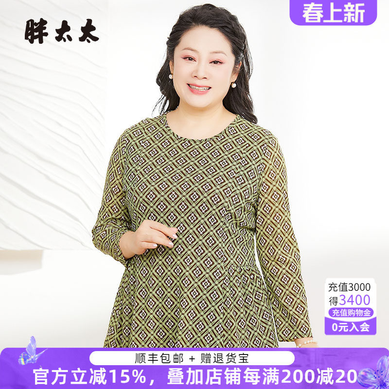 胖太太大码女装春季新品几何图案休闲长袖T恤宽松小衫潮825220211