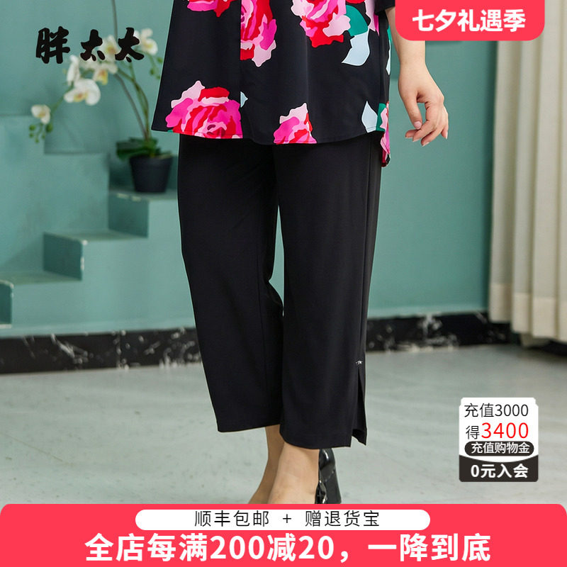 胖太太夏季新品打底裤八分裤