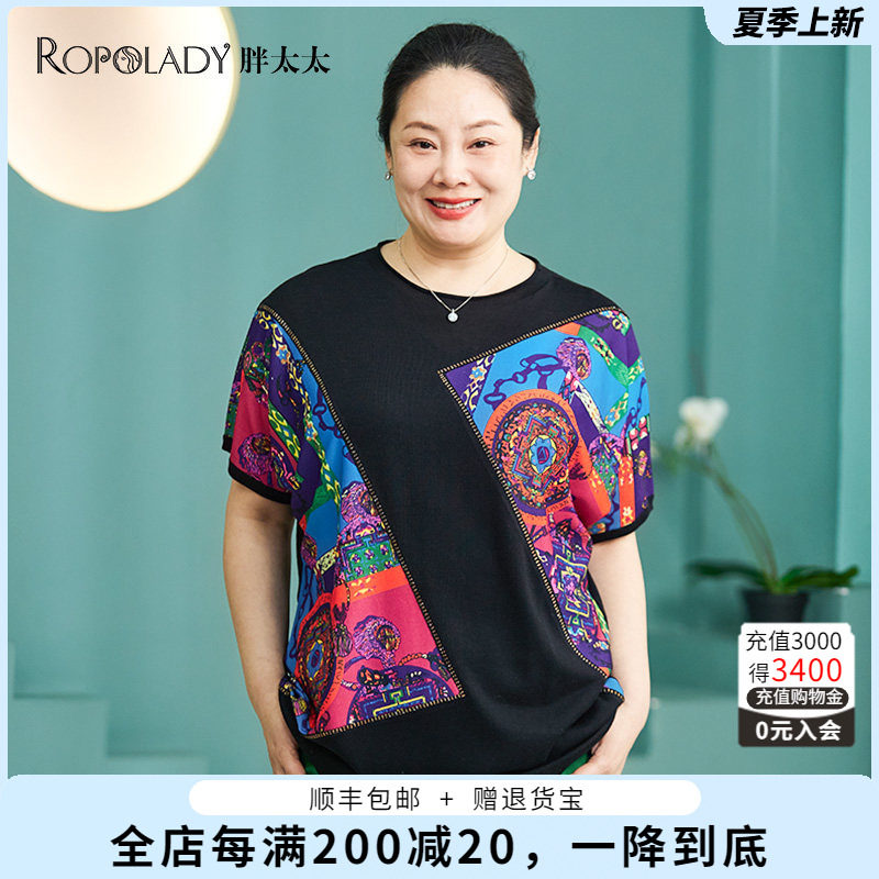 胖太太针织衫复古蝙蝠袖