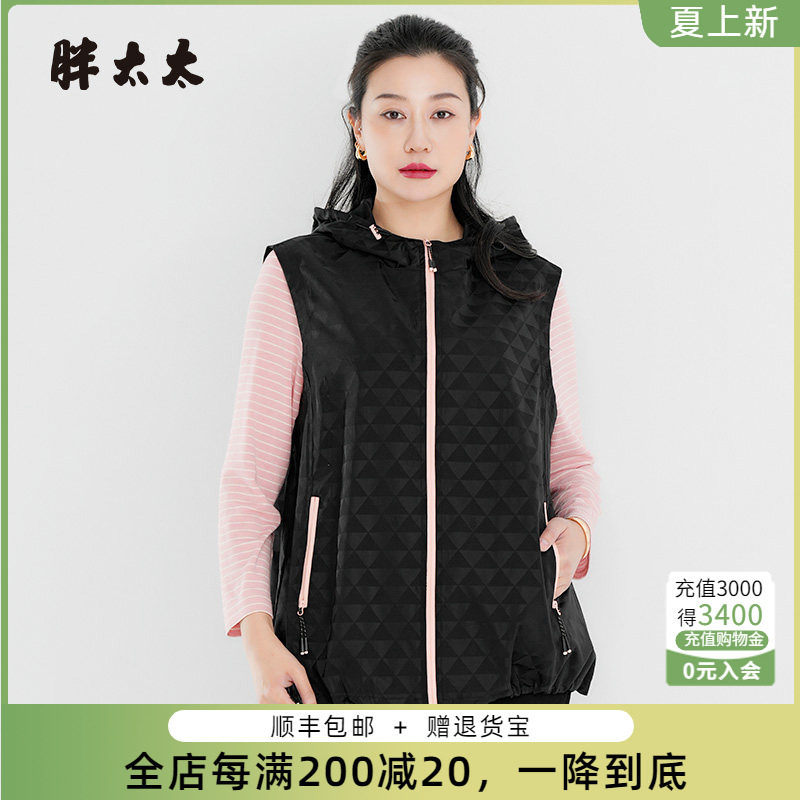 胖太太马夹宽松菱格