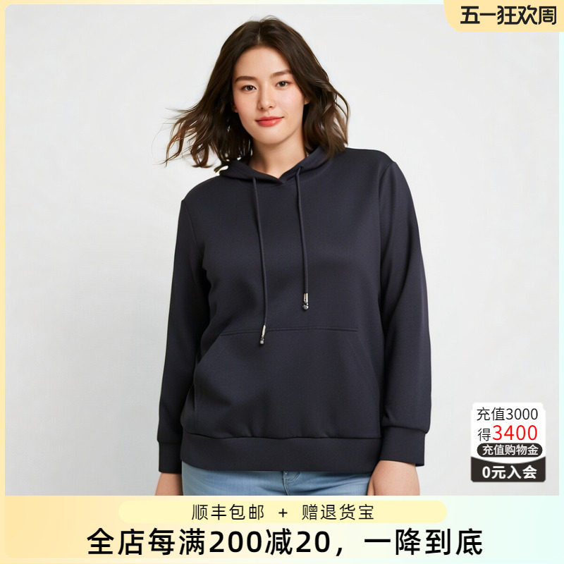 胖太太大码女装秋冬款时尚深蓝色宽松连帽卫衣休闲上衣724108010