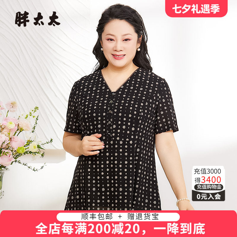 胖太太衬衫网纱面料