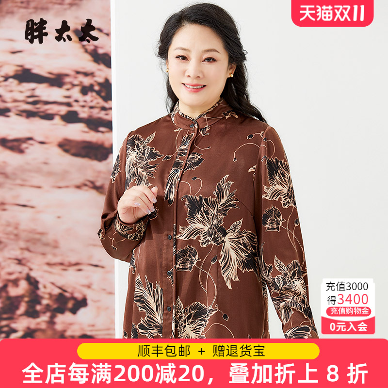 立领衬衫胖太太花色图案