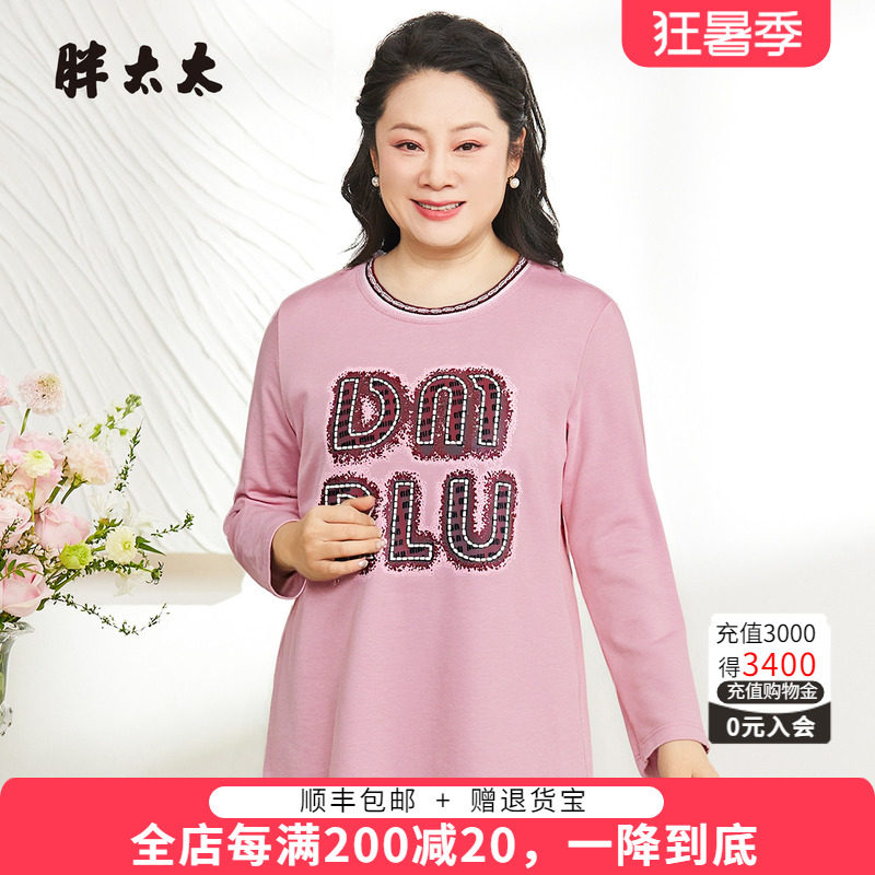 胖太太大码T恤纯棉宽松