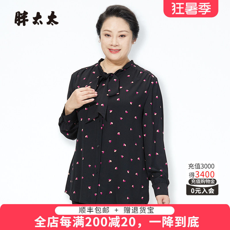 胖太太衬衫立领心形图案