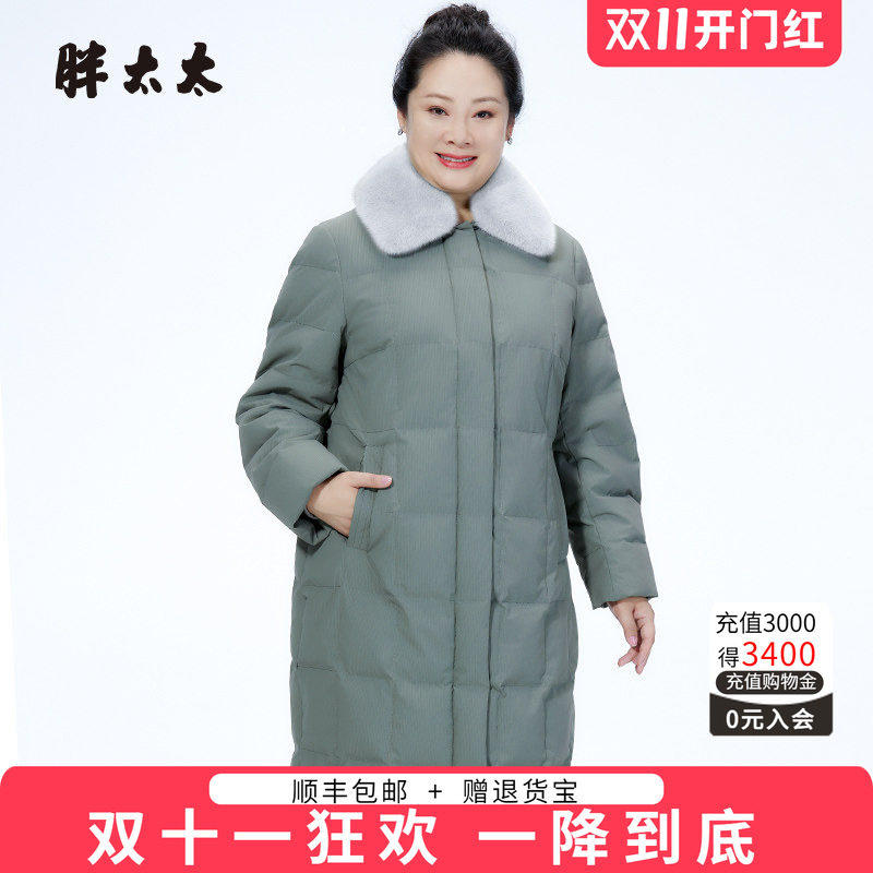 大码女装冬装新品貂毛灰色中长款宽松翻领时尚羽绒服潮423406410