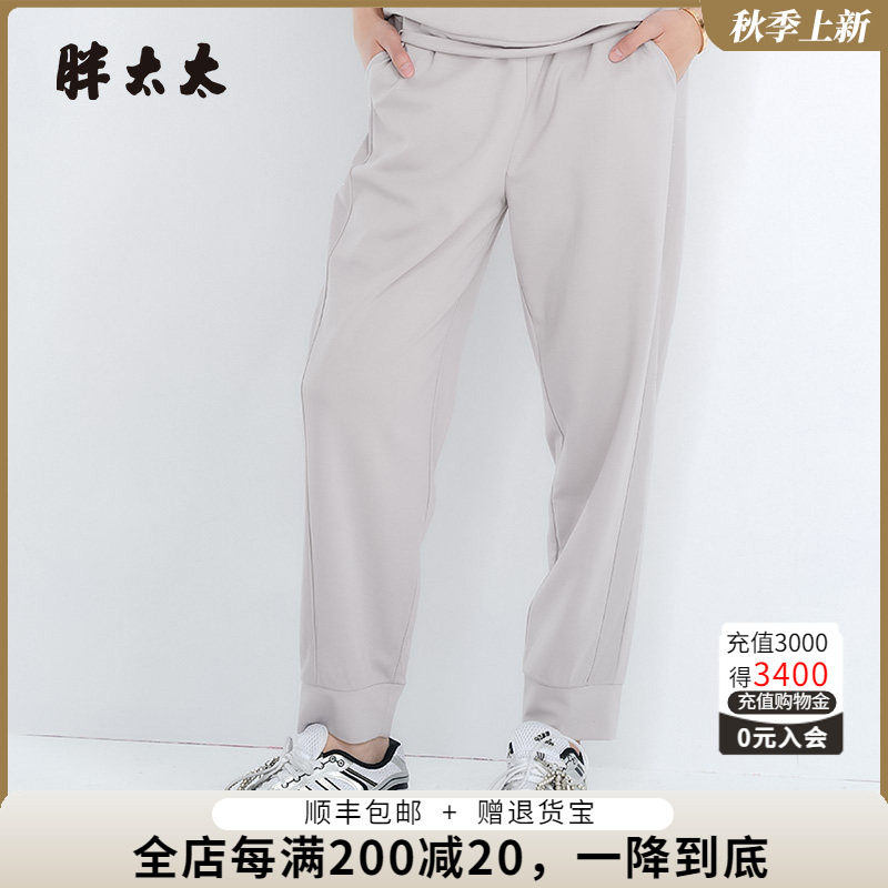 胖太太休闲裤运动弹力