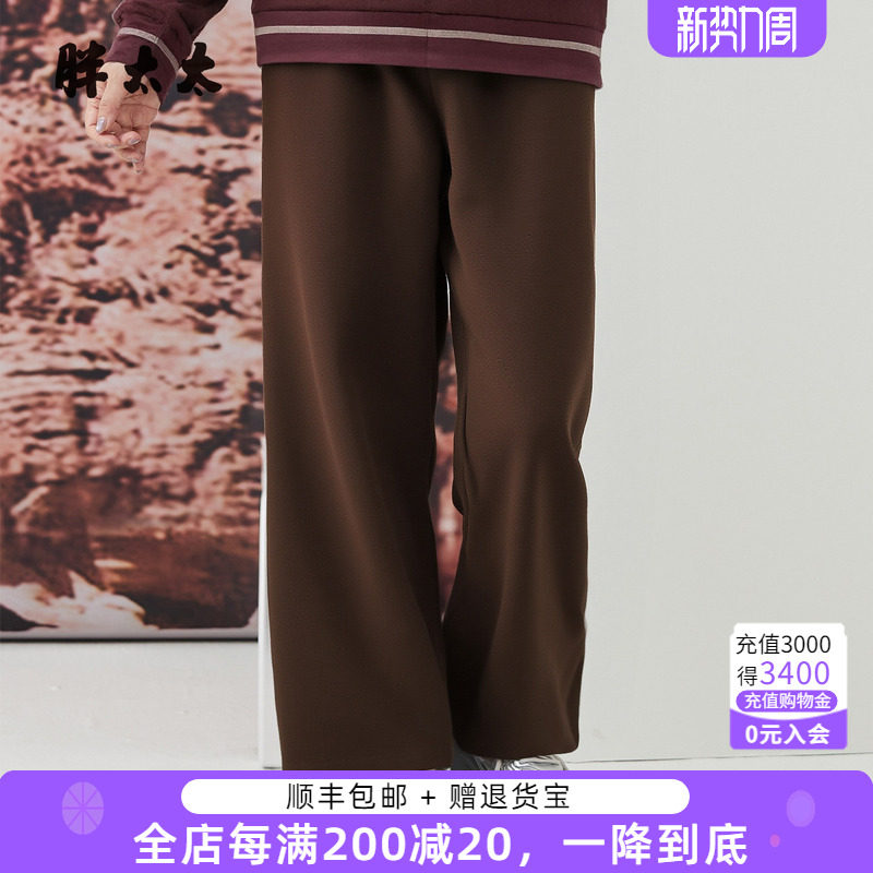 胖太太秋冬新品时尚弹力显瘦阔腿裤胖mm休闲裤325310720