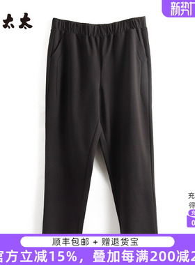 胖太太大码女装秋冬新款黑色打底长裤妈妈装休闲裤424305620