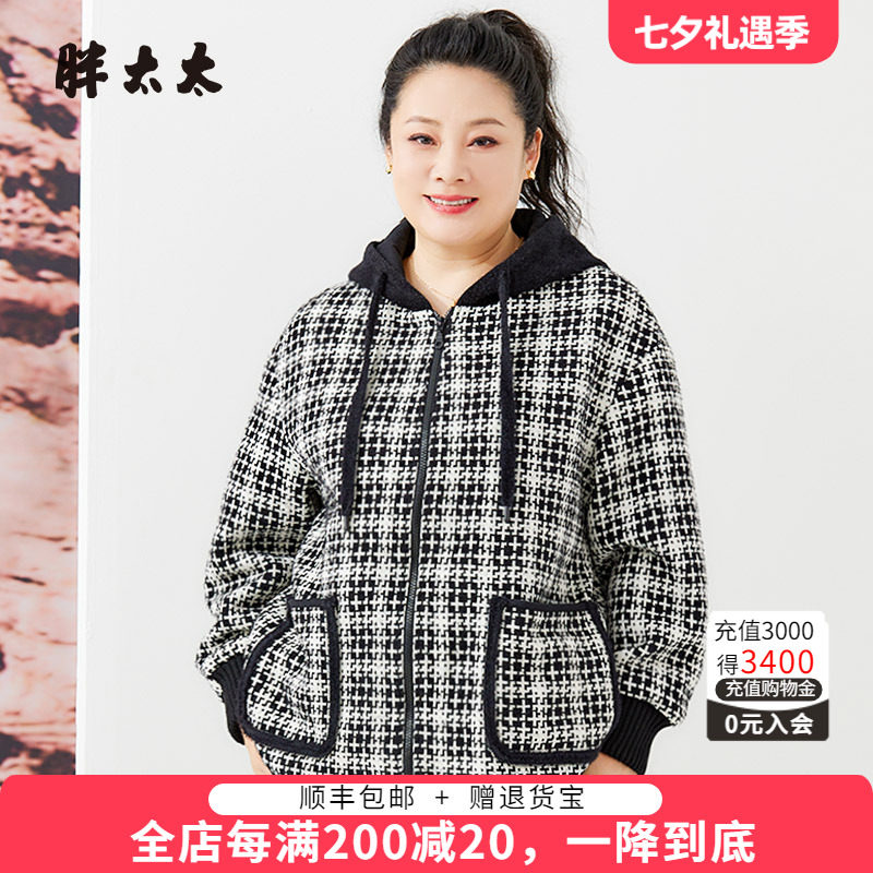 黑白格纹外套胖太太连帽