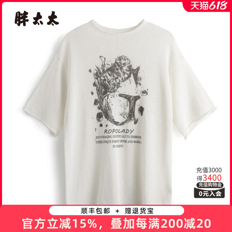 胖太太大码女装春夏新品花朵圆领针织衫t恤宽松妈妈装潮625200311