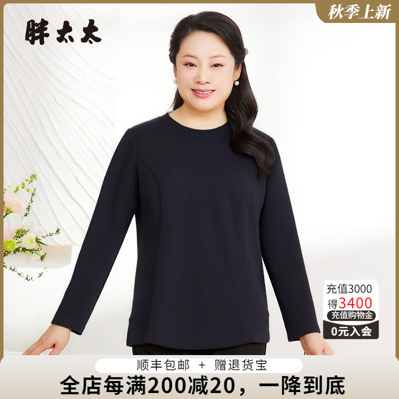 胖太太打底衫卫衣秋装新品