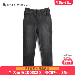 胖太太大码女装春季新品时尚松紧腰弹力牛仔长裤小脚裤423103620