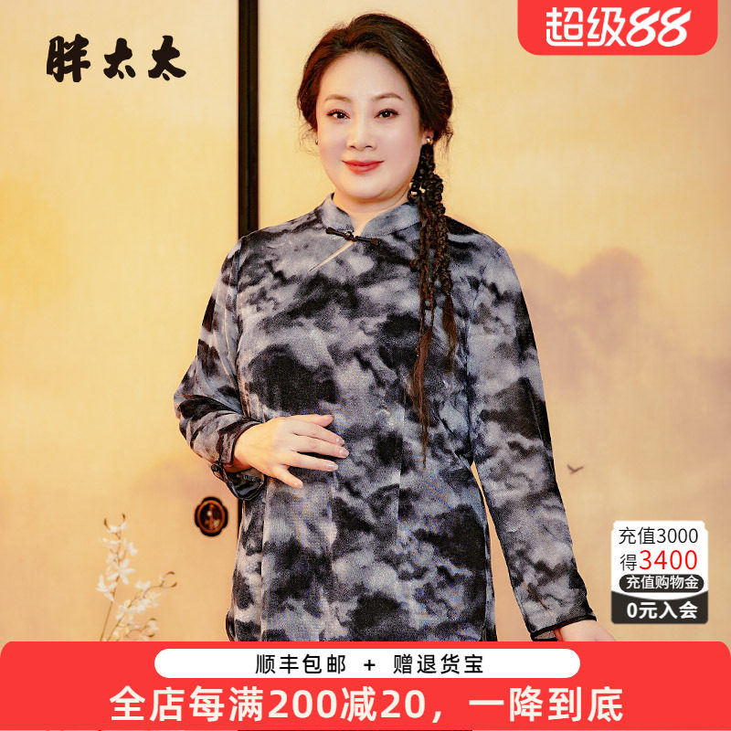 胖太太大码女装秋季新款时尚立领衬衫上衣舒适透气打底724303210