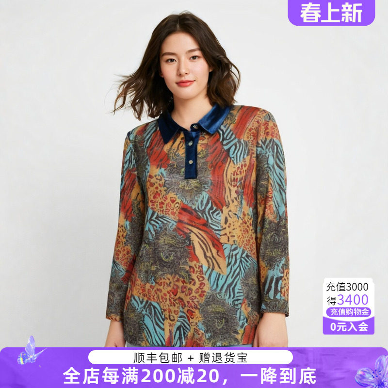 胖太太大码女装秋冬新款豹纹翻领衬衫职业上衣宽松长袖822383411