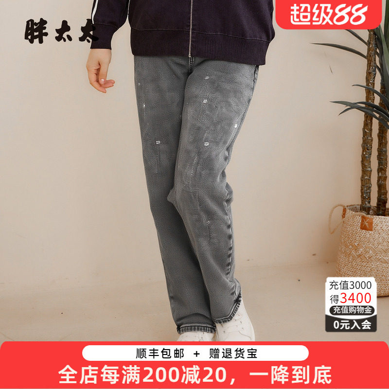 胖太太秋冬新品加绒牛仔裤