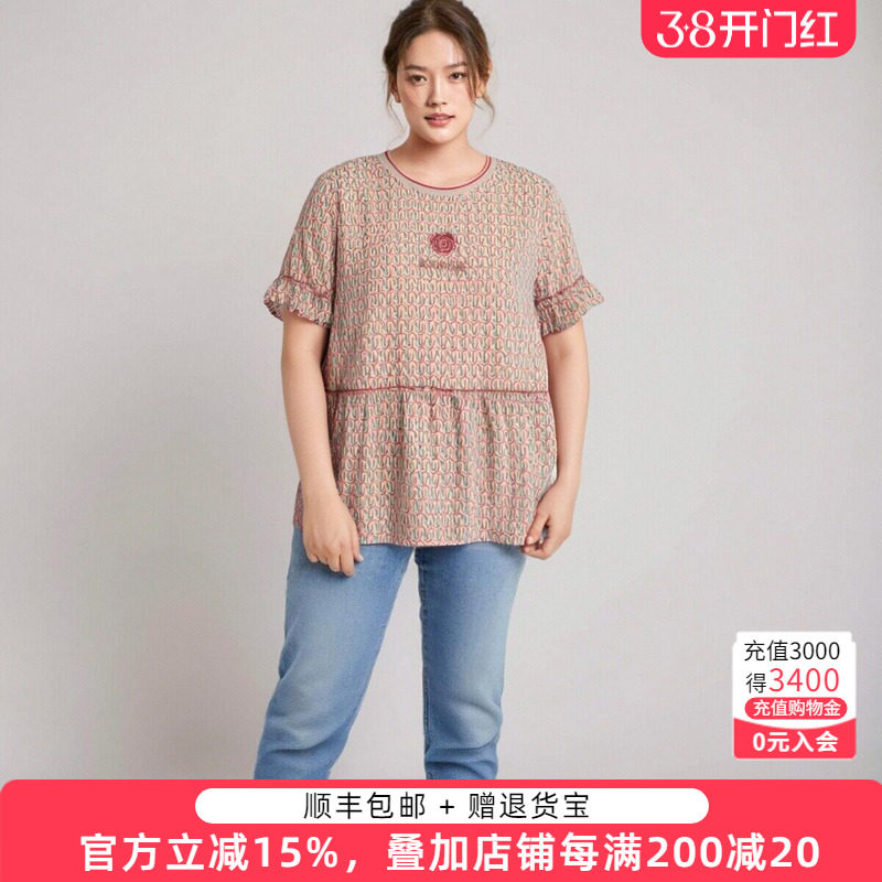 胖太太大码女装夏季新品碎花雪纺圆领荷叶袖上衣打底衫723216010