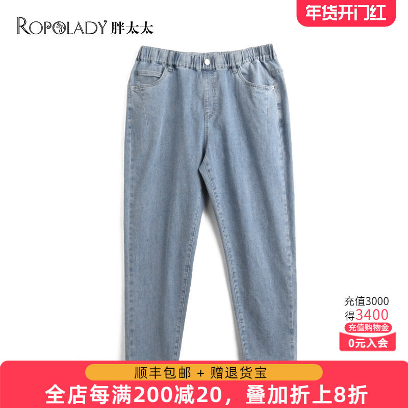 胖太太大码女装春夏季新款时尚牛仔裤小脚长裤宽松显瘦423103820,女装/女士精品,大码裤装,淘宝优惠券,粉丝福利购,淘宝优惠卷