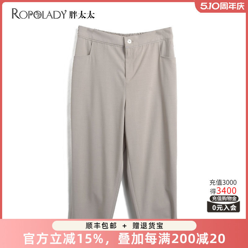 胖太太大码女装夏季新款休闲弹力九分西裤妈妈中年款潮322202720