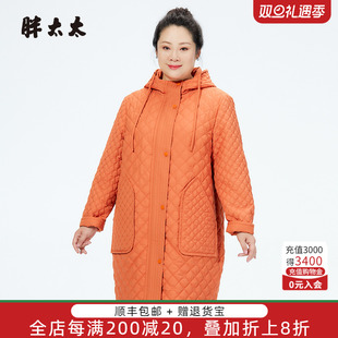 新品 冬季 纳格中长桔色通勤宽松连帽棉服323403610 女装 胖太太大码