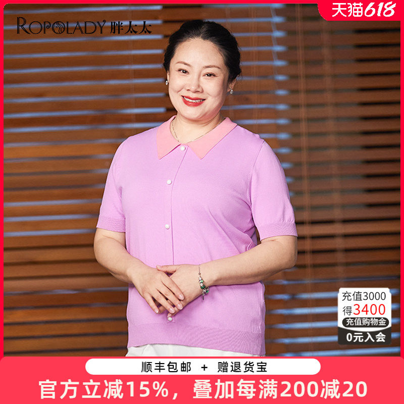 胖太太针织衫小翻领扣装饰宽松