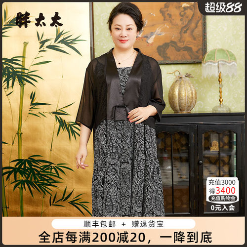 胖太太外搭中国风盘扣设计宽松