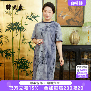 新圆领中国风花色短袖 夏季 中长连衣裙潮724204641 女装 胖太太大码