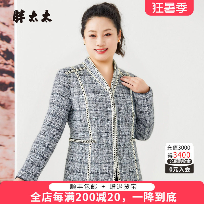 胖太太春秋淑女小香风外套