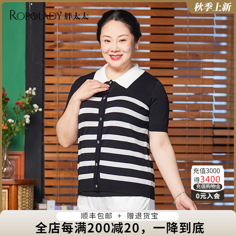 胖太太针织衫条纹翻领短袖开衫