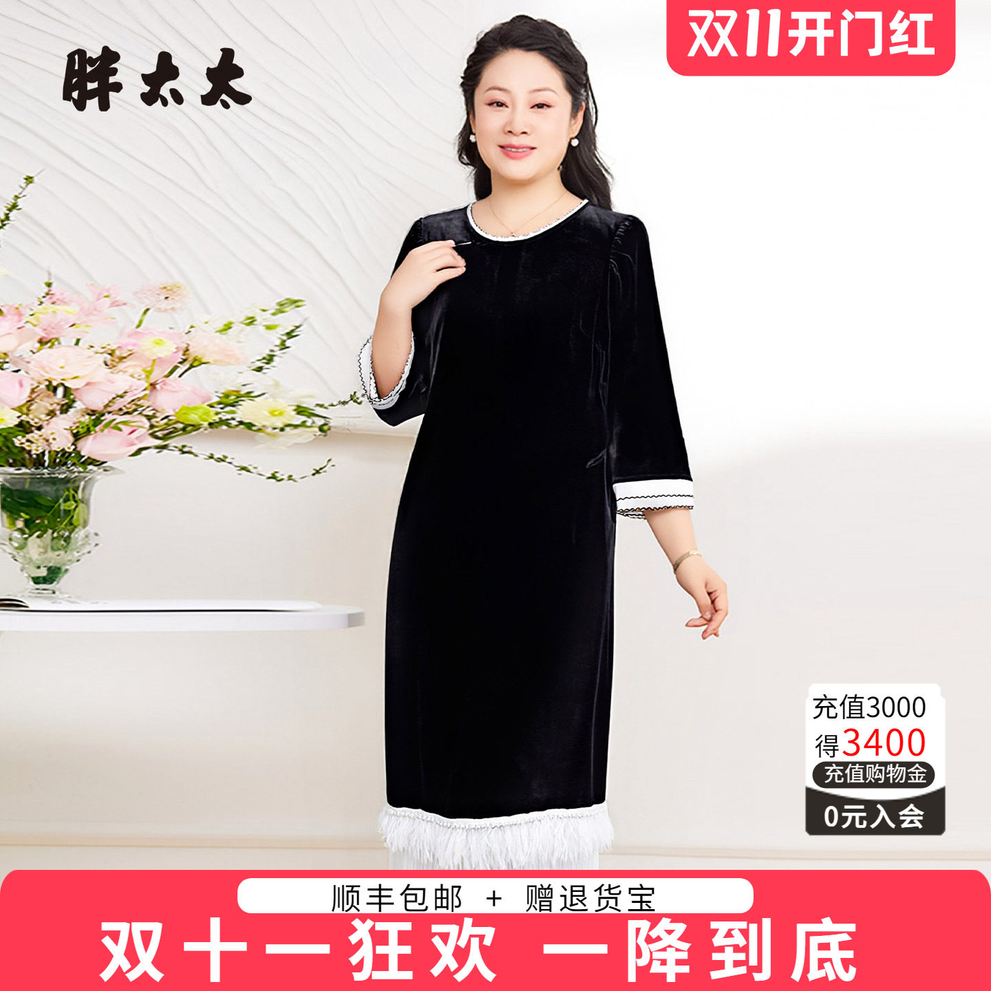 胖太太大码女装秋季新品圆领时尚百搭洋气胖mm连衣裙725306140