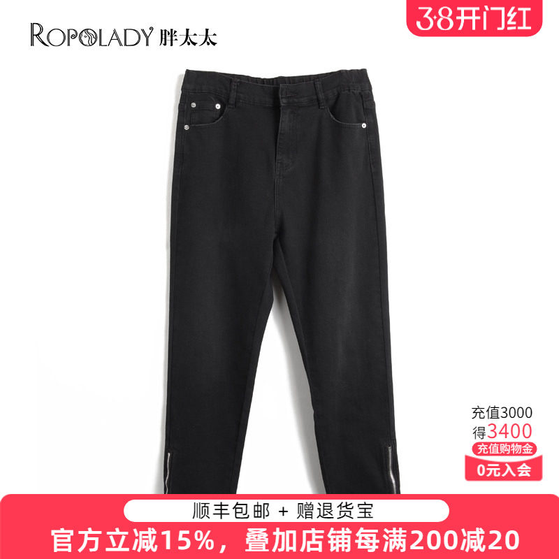 胖太太大码女装春装新品时尚松紧腰弹力牛仔长裤小脚裤422113420