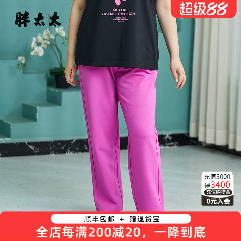 胖太太休闲裤弹力松紧腰