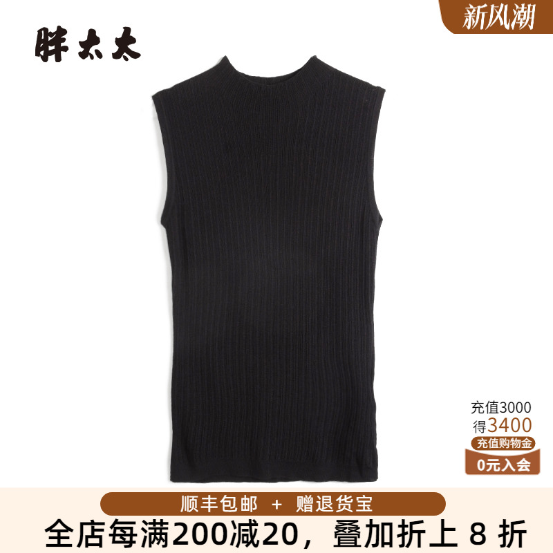 胖太太背心半高领针织