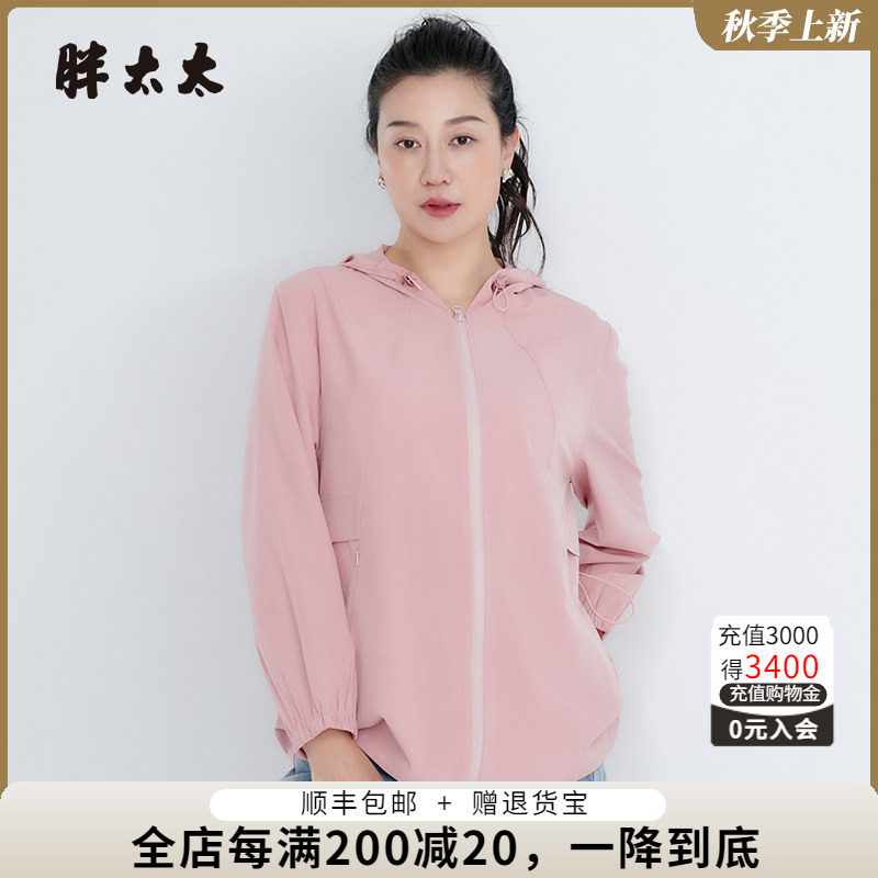 胖太太风衣宽松舒适