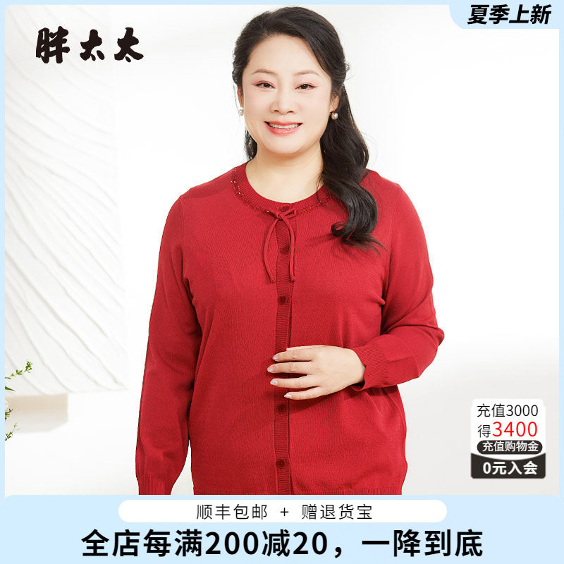 胖太太针织开衫打底衫