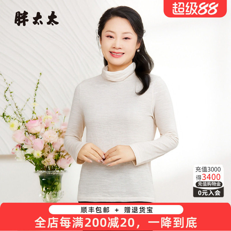 胖太太针织衫羊毛衫保暖舒适